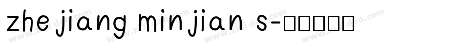 zhe jiang min jian s字体转换